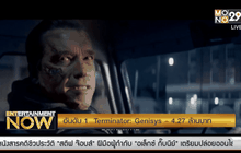 Box Office 5อันดับหนังทำเงิน