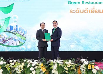 เอส แอนด์ พี รับมอบรางวัล G-Green ระดับประเทศ ประจำปี 67 ต่อเนื่องเป็นปีที่ 3