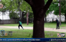 ตั้งข้อหาตำรวจสหรัฐฯ ยิงชายผิวสีดับ