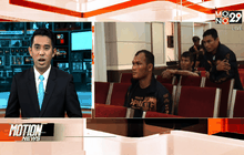 นักมวย ท็อป คิง พักผ่อนก่อนขึ้นสังเวียน