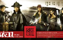 14 Blades  8 ดาบทรมาน 6 ดาบสังหาร