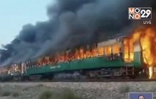 ไฟท่วม! ม้าเหล็กปากีสถาน ผู้โดยสารหนีตาย