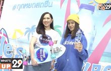 “Nestlé Pure Life Summer Club Surf Skate Paradise”