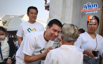 พรรครักชาติ นำทีมผู้สมัคร สส. สักการะศาลหลักเมืองกรุงเทพฯ ขอพรปีใหม่ พร้อมเตรียมเดินหน้าลงพื้นที่ 