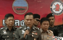 ตร.กาฬสินธุ์เร่งล่าทีมอุ้มฆ่า “เสี่ยตุ้ม”