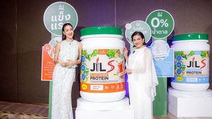 “แพนเค้ก เขมนิจ” จับมือ “แม่แพม นวลนง” แชร์ประสบการณ์ดูแลสุขภาพ พร้อมเปิดตัว “JIL S Plant-Based Protein” โปรตีนเพื่อผู้ใหญ่ เสริมพลัง แข็งแรงทุกวัน
