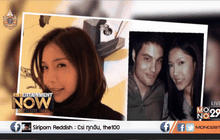 ส้มโอ ยลตรี สาวประเภทสอง กับความลับ “นางแบบโลก” ตอนที่ 2