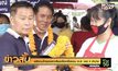 เสรีรวมไทยเร่งหาเสียงเลือกตั้งซ่อม ส.ส. เขต 4 ลำปาง