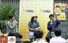 เรียนรู้ชีววิถีเกษตรอินทรีย์บนวิถีพอเพียง โดย กฟผ.