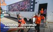 “เฉลิมทัศน์” รถโรงหนังคันเดียวในเอเชีย หนึ่งใน 15 คันในโลก