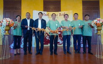 เปิด “มิวเซียมสิงห์บุรี” จัดแสดงนิทรรศการ “ทรัพย์ เมือง สิงห์”