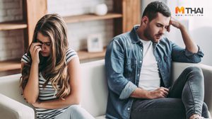 14 สัญญาณเตือน ความรักกำลังมีปัญหา แหลกเหลวไม่เป็นท่า