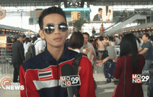 ส่งใจเชียร์ ฟ้าลั่น สู้ศึกแดนปลาดิบ