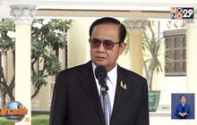 “นายกฯ” บ่นเหนื่อยเรื่องการเมือง