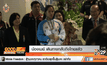 น้องเมย์ เดินทางกลับถึงไทยแล้ว