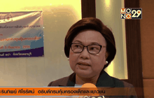 หนุนสร้างโครงการระดับชาติคุ้มครองเด็ก