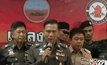 ตร.กาฬสินธุ์เร่งล่าทีมอุ้มฆ่า “เสี่ยตุ้ม”