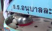 ทึ่ง!! เครื่องตัดไข่ครอบ… คว้ารางวัลเหรียญทองสิ่งประดิษฐ์