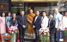 เปิดตัวพิพิธภัณฑ์เห็ดฟิลินัสที่แรกของโลก