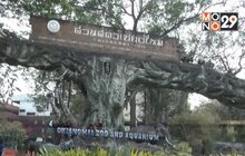 โควิด-19 ส่งผลกระทบสวนสัตว์ จ.เชียงใหม่