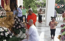 บวชหนุ่มซิ่งเบนซ์ คร่า 2 ศพ นักศึกษา ป.โท