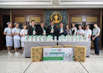คาโอส่งมาจิคลีน ร่วมสร้างเกราะป้องกันให้คนไทยมอบผลิตภัณฑ์ฆ่าเชื้อโรคบนพื้นผิว ในโครงการ “สร้างเกราะป้องกันทั่วไทย ห่างไกลไข้หวัดใหญ่”