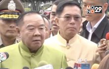 “พล.อ.ประวิตร” ปัด พปชร.เชิญ “บวรศักดิ์” นั่งประธาน กมธ.