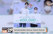 โครงการสร้างสรรค์สังคม จัดแคมเปญ “ฉีดแล้วโชว์ ฉีดแล้วแชร์”