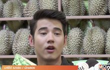 “มาริโอ้” ไม่ซีเรียสโดน IG แอนตี้ตามจับผิดตัวติด “จันจิ”  