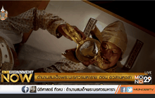 Movie Review 09-04-58