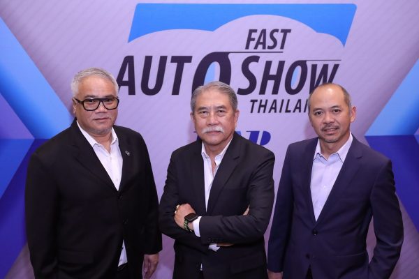  Fast Auto Show 2020