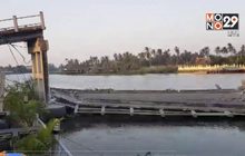 เรือบรรทุกถั่วชนสะพานข้ามแม่น้ำท่าจีนขาดยาว 800 ม.