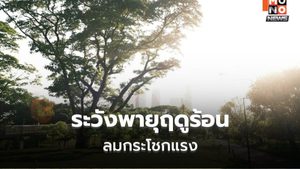 สภาพอากาศวันนี้ เตือนระวังฝนฟ้าคะนอง-ลมกระโชกแรง-ฟ้าผ่า