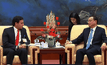 ผู้บริหารชั้นแนวหน้าร่วมสัมมนานโยบายเศรษฐกิจจีน