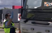 สถานการณ์ไวรัสโควิด-19 ในต่างประเทศ 13-08-63