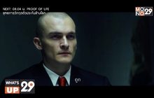 MONO29 ส่งหนัง “Hitman” ลงจอต่อเนื่อง 2 วัน 2 ภาค