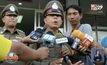 จับเสมียนทนายความยิงอดีตรองจเรตำรวจ