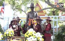ตามรอยพระเจ้าตากฯ 250 ปี มุ่งหน้าสู่ จ.ชลบุรี