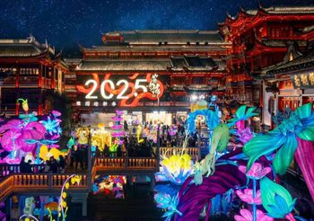 ไอคอนสยาม ตอกย้ำเป็น “Global Experiential Destination” ผนึกพลังพันธมิตร ฉลอง 50 ปี ความสัมพันธ์ทางการทูตไทย-จีน จัด 3 งานใหญ่ สัมผัสประสบการณ์หาชมยาก สุดยอดศิลปวัฒนธรรมจีน