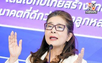 สุดารัตน์ยันไทยสร้างไทยไม่สั่นคลอน แม้ 2 ส.ส.ลาออก