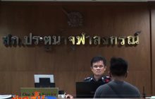 3 คนร้ายชักปืนข่มขู่ปล้นทรัพย์ในซอยย่านปทุมธานี