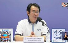 สธ.แนะปลดล็อกดาวน์ 1 พ.ค.นี้ ควรเริ่มพื้นที่ไม่มีผู้ติดเชื้อ