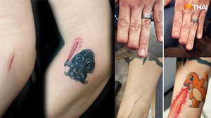 รอยสัก สุดอาร์ต แก้ไขรอยแผลเป็น ให้กลายเป็นความสวยงามบนเรือนร่าง