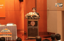 กฟน.จัดพิธีลงนามบันทึกข้อตกลงคุณธรรม