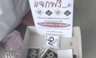 แจกฟรีสติ๊กเกอร์ “ฉันเกิดในรัชกาลที่ 9”