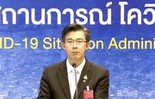 พบผู้ติดเชื้อโควิด-19 เพิ่ม 34 ราย เสียชีวิต 1 ราย