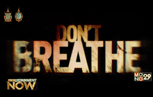 เจาะลึกความสำเร็จ Don’t Breathe เปิดตัวแรงแซงฮีโร่ในโค้งสุดท้ายฤดูทำเงิน