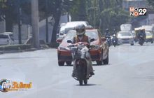 ขนส่งฯ ศึกษาข้อเสนอตรวจร่างกายซ้ำผู้ขับขี่สูงอายุ