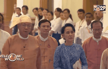 พรรค NLD เตรียมเสนอ “ซูจี” นั่งมนตรีแห่งรัฐ