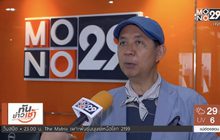 ต้อ หวนกำกับหนังเพศทางเลือก รับเครียดหนักโรครุมเร้า